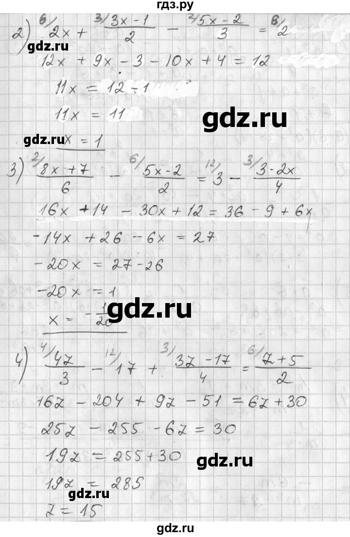 ГДЗ по алгебре 7 класс  Алимов   номер - 476, Решебник №1