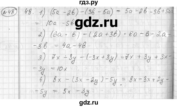 ГДЗ по алгебре 7 класс  Алимов   номер - 48, Решебник №1