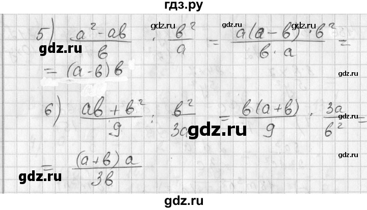 ГДЗ по алгебре 7 класс  Алимов   номер - 486, Решебник №1