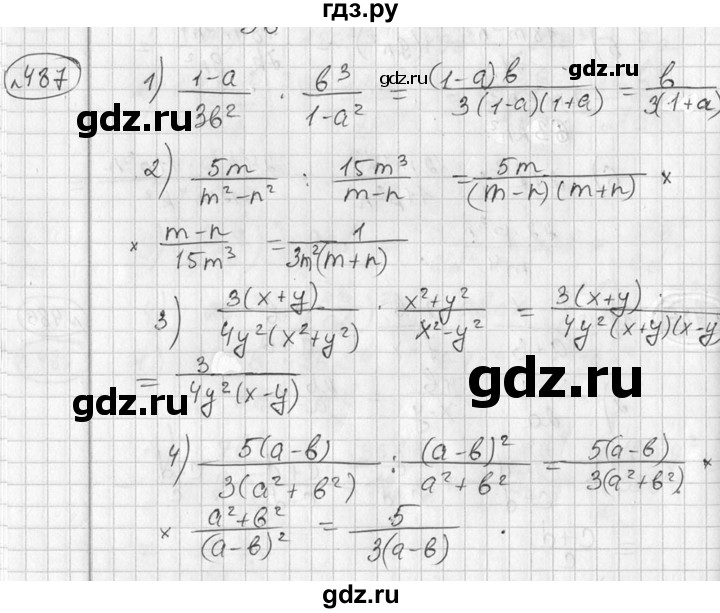 ГДЗ по алгебре 7 класс  Алимов   номер - 487, Решебник №1