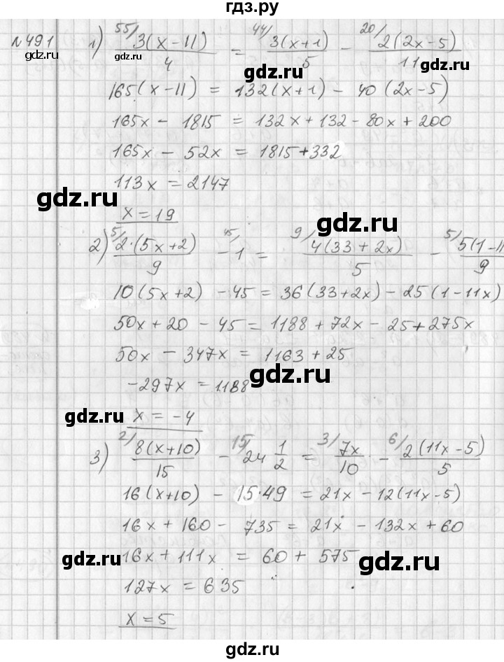 ГДЗ по алгебре 7 класс  Алимов   номер - 491, Решебник №1