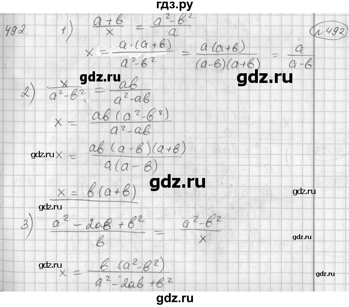 ГДЗ по алгебре 7 класс  Алимов   номер - 492, Решебник №1