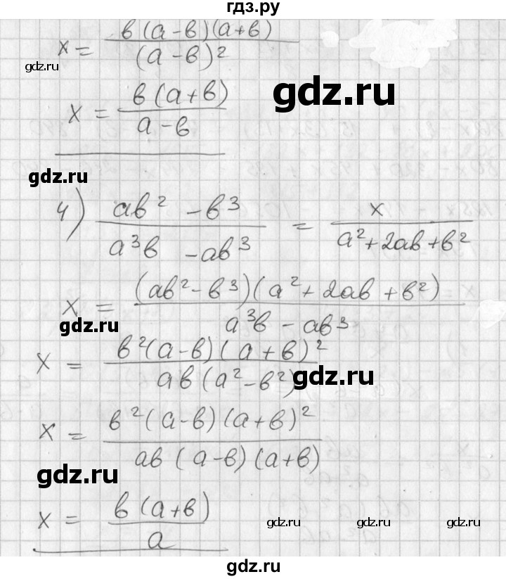 ГДЗ по алгебре 7 класс  Алимов   номер - 492, Решебник №1