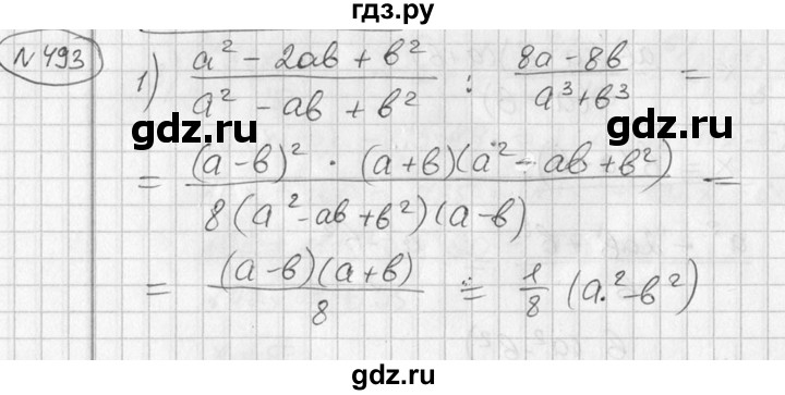 ГДЗ по алгебре 7 класс  Алимов   номер - 493, Решебник №1
