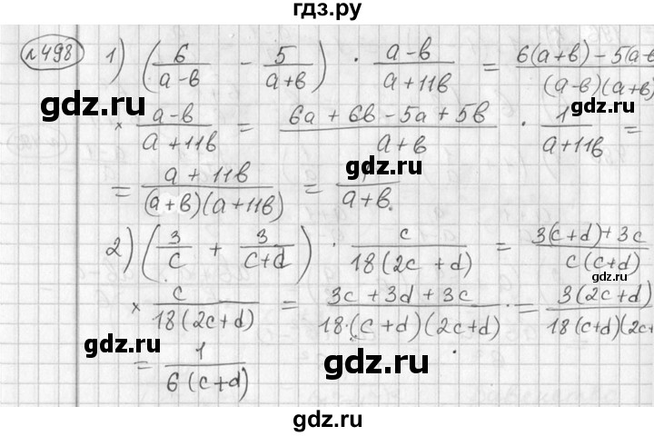 ГДЗ по алгебре 7 класс  Алимов   номер - 498, Решебник №1