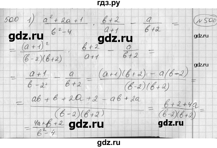 ГДЗ по алгебре 7 класс  Алимов   номер - 500, Решебник №1