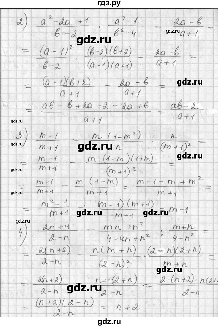ГДЗ по алгебре 7 класс  Алимов   номер - 500, Решебник №1