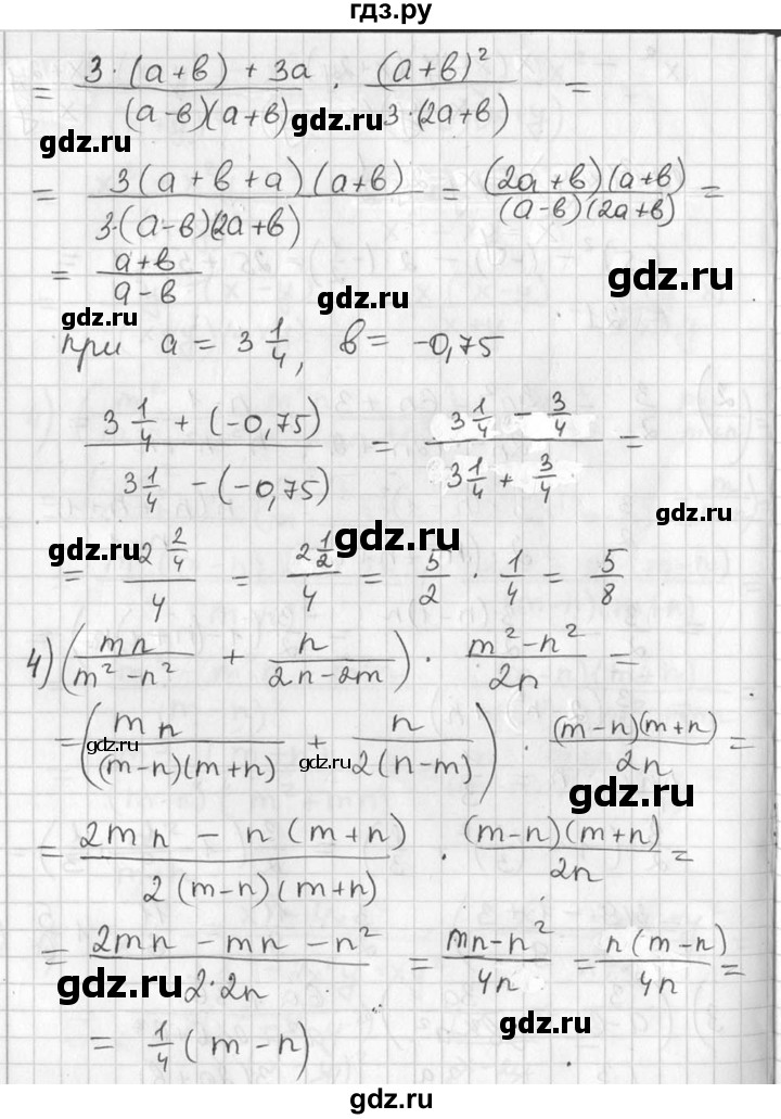 ГДЗ по алгебре 7 класс  Алимов   номер - 502, Решебник №1