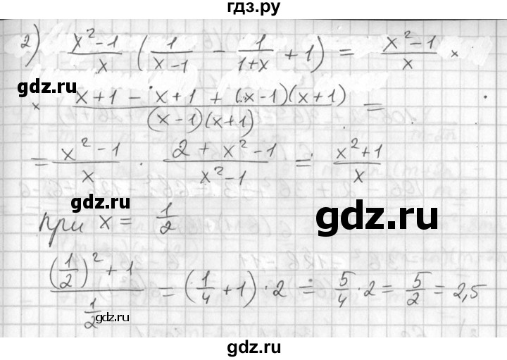 ГДЗ по алгебре 7 класс  Алимов   номер - 509, Решебник №1