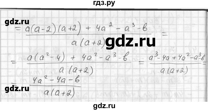 ГДЗ по алгебре 7 класс  Алимов   номер - 510, Решебник №1