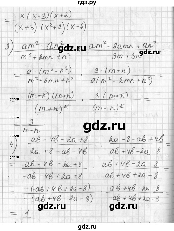 ГДЗ по алгебре 7 класс  Алимов   номер - 511, Решебник №1