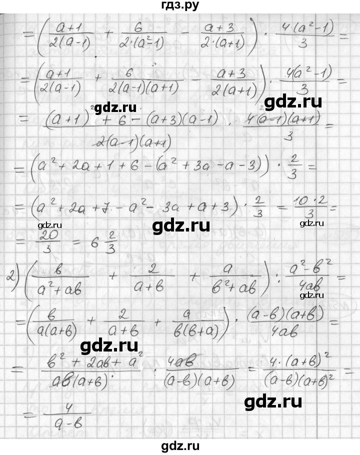 ГДЗ по алгебре 7 класс  Алимов   номер - 512, Решебник №1