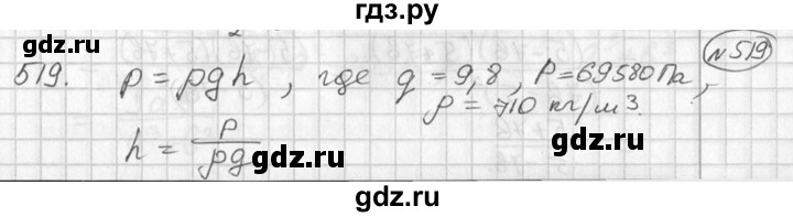 ГДЗ по алгебре 7 класс  Алимов   номер - 519, Решебник №1