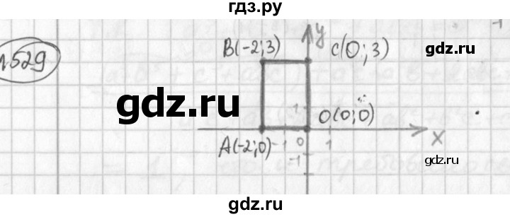 ГДЗ по алгебре 7 класс  Алимов   номер - 529, Решебник №1