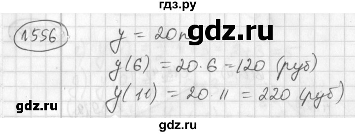 ГДЗ по алгебре 7 класс  Алимов   номер - 556, Решебник №1