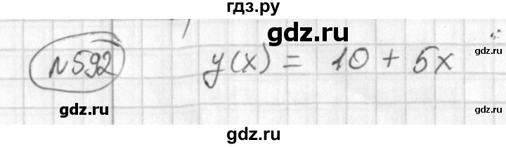 ГДЗ по алгебре 7 класс  Алимов   номер - 592, Решебник №1