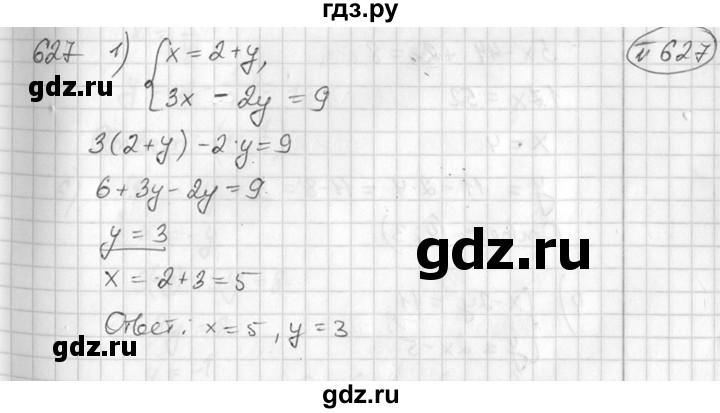 ГДЗ по алгебре 7 класс  Алимов   номер - 627, Решебник №1
