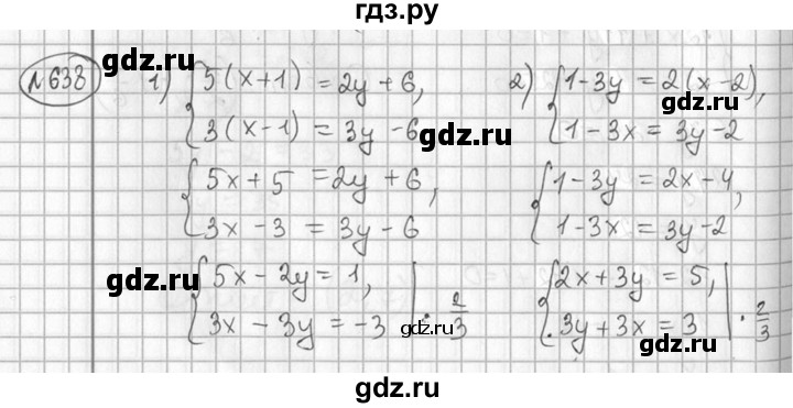 ГДЗ по алгебре 7 класс  Алимов   номер - 638, Решебник №1