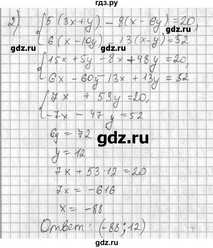 ГДЗ по алгебре 7 класс  Алимов   номер - 672, Решебник №1