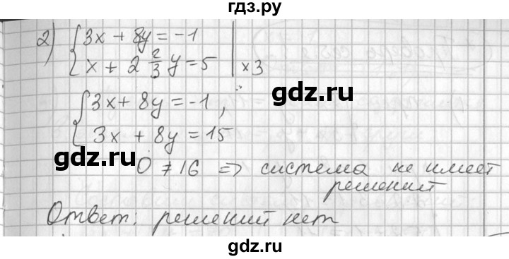 ГДЗ по алгебре 7 класс  Алимов   номер - 674, Решебник №1