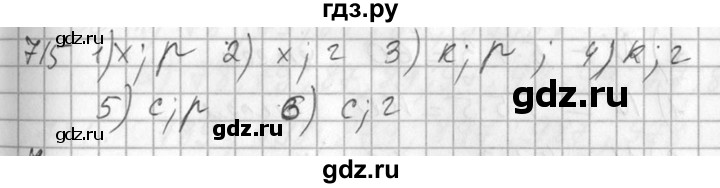 ГДЗ по алгебре 7 класс  Алимов   номер - 715, Решебник №1