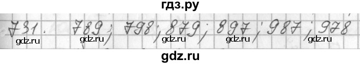 ГДЗ по алгебре 7 класс  Алимов   номер - 731, Решебник №1