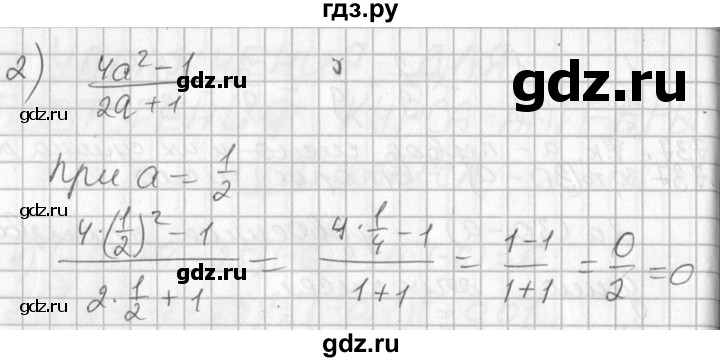 ГДЗ по алгебре 7 класс  Алимов   номер - 740, Решебник №1