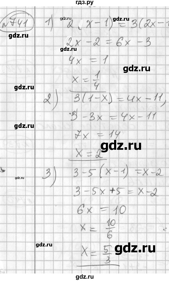 ГДЗ по алгебре 7 класс  Алимов   номер - 741, Решебник №1