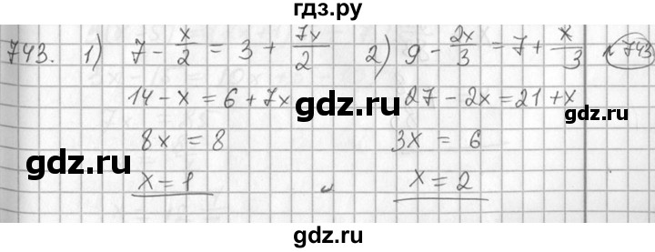 ГДЗ по алгебре 7 класс  Алимов   номер - 743, Решебник №1