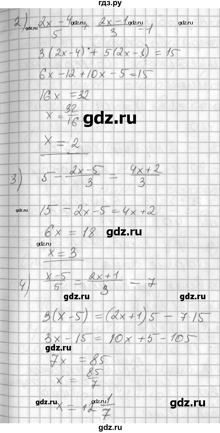ГДЗ по алгебре 7 класс  Алимов   номер - 744, Решебник №1