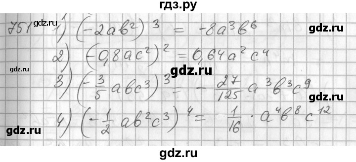 ГДЗ по алгебре 7 класс  Алимов   номер - 751, Решебник №1
