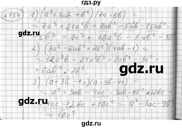 ГДЗ по алгебре 7 класс  Алимов   номер - 754, Решебник №1