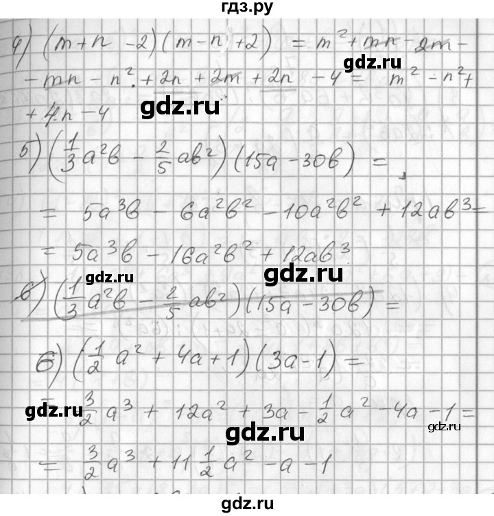 ГДЗ по алгебре 7 класс  Алимов   номер - 754, Решебник №1