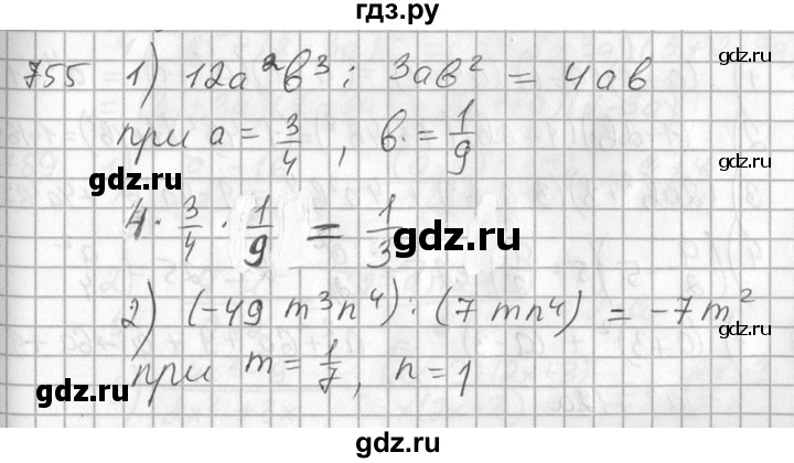 ГДЗ по алгебре 7 класс  Алимов   номер - 755, Решебник №1