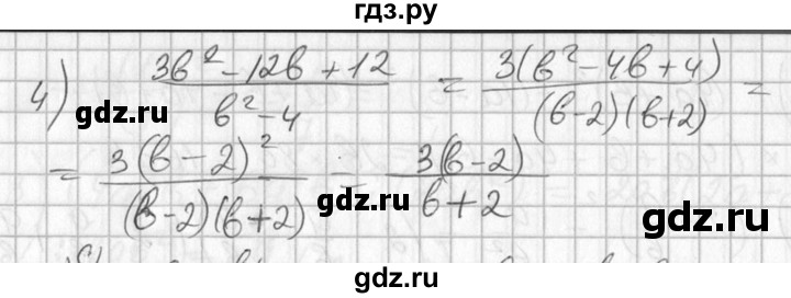 ГДЗ по алгебре 7 класс  Алимов   номер - 759, Решебник №1