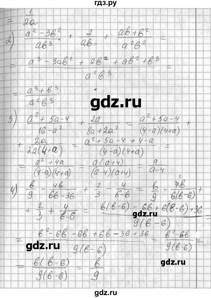 ГДЗ по алгебре 7 класс  Алимов   номер - 761, Решебник №1