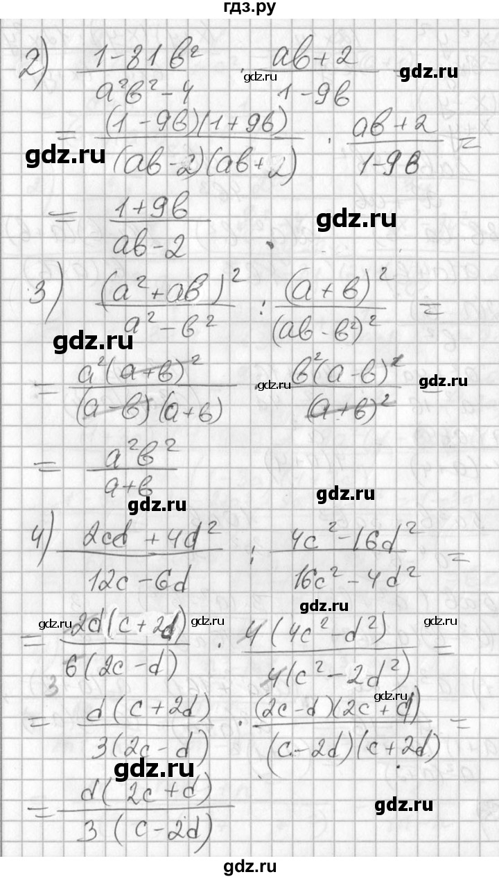 ГДЗ по алгебре 7 класс  Алимов   номер - 764, Решебник №1