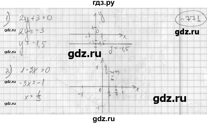 ГДЗ по алгебре 7 класс  Алимов   номер - 771, Решебник №1