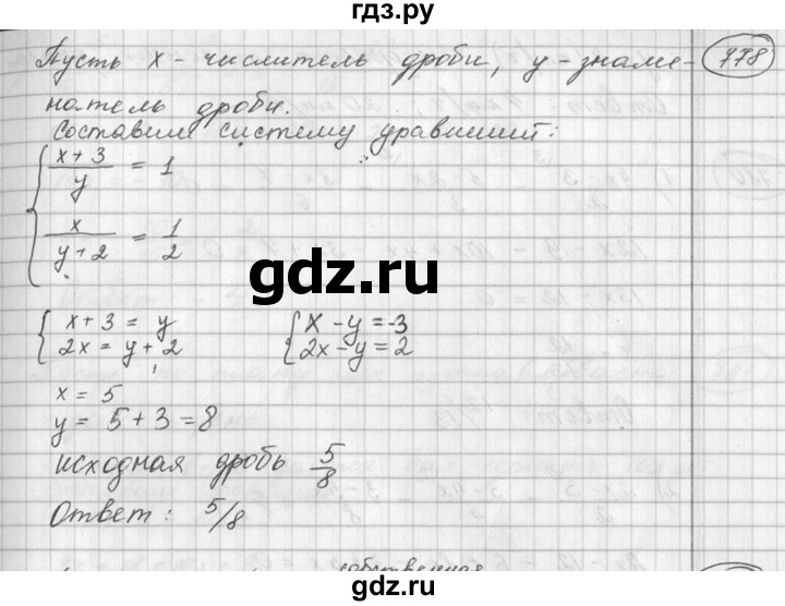 ГДЗ по алгебре 7 класс  Алимов   номер - 778, Решебник №1