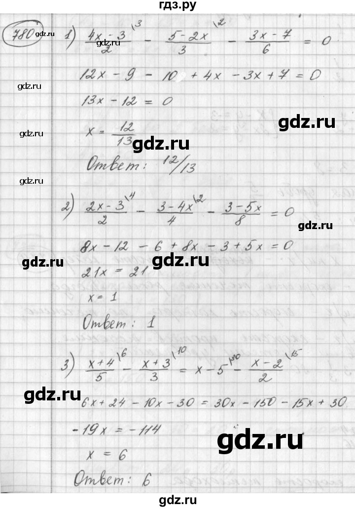 ГДЗ по алгебре 7 класс  Алимов   номер - 780, Решебник №1