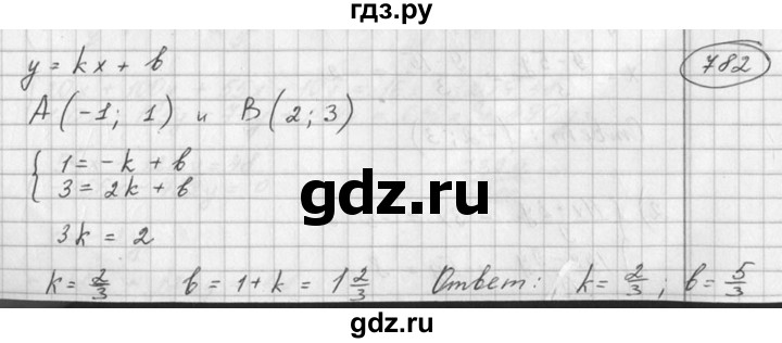 ГДЗ по алгебре 7 класс  Алимов   номер - 782, Решебник №1