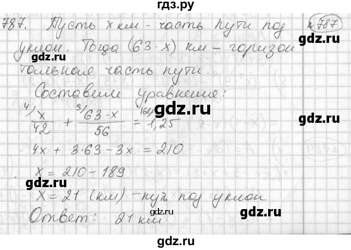 ГДЗ по алгебре 7 класс  Алимов   номер - 787, Решебник №1