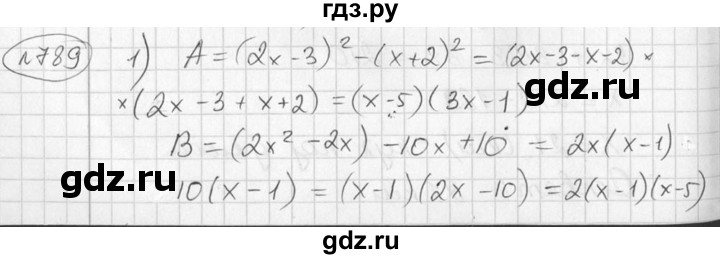 ГДЗ по алгебре 7 класс  Алимов   номер - 789, Решебник №1