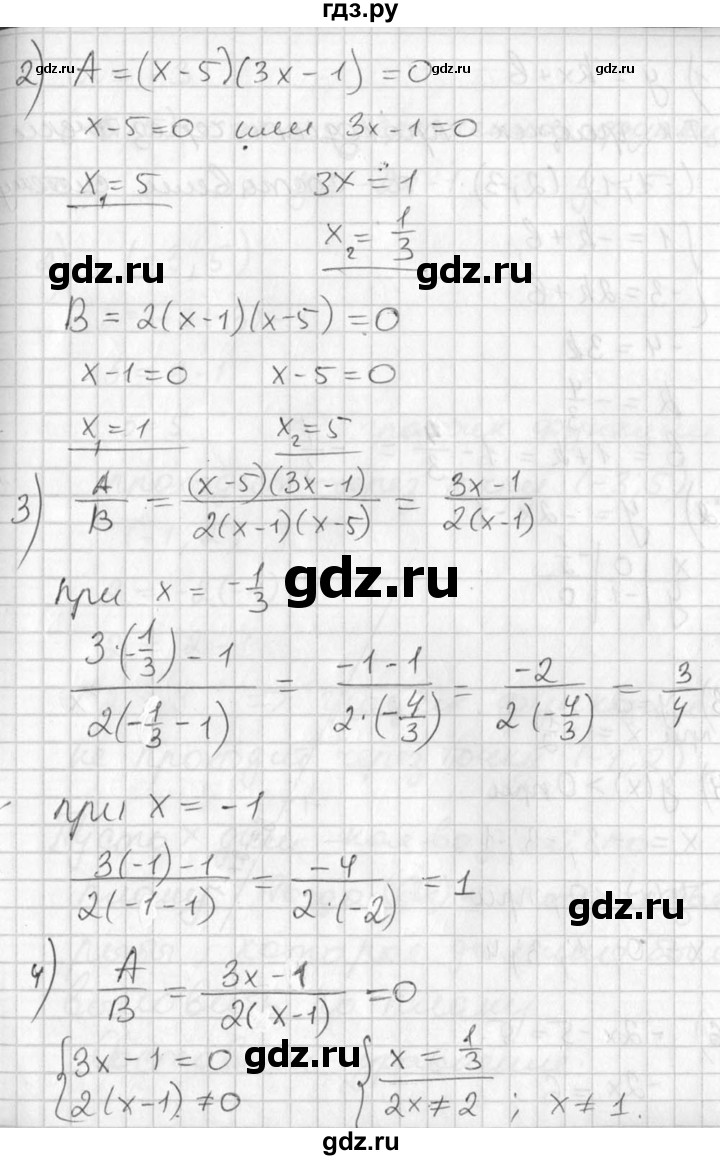 ГДЗ по алгебре 7 класс  Алимов   номер - 789, Решебник №1