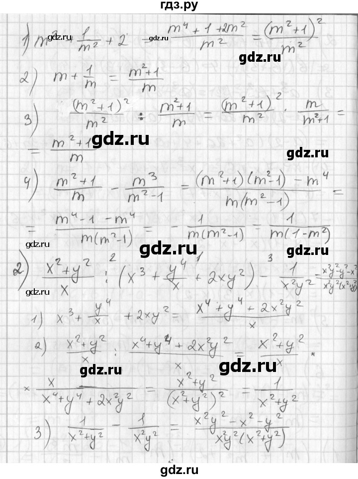 ГДЗ по алгебре 7 класс  Алимов   номер - 798, Решебник №1