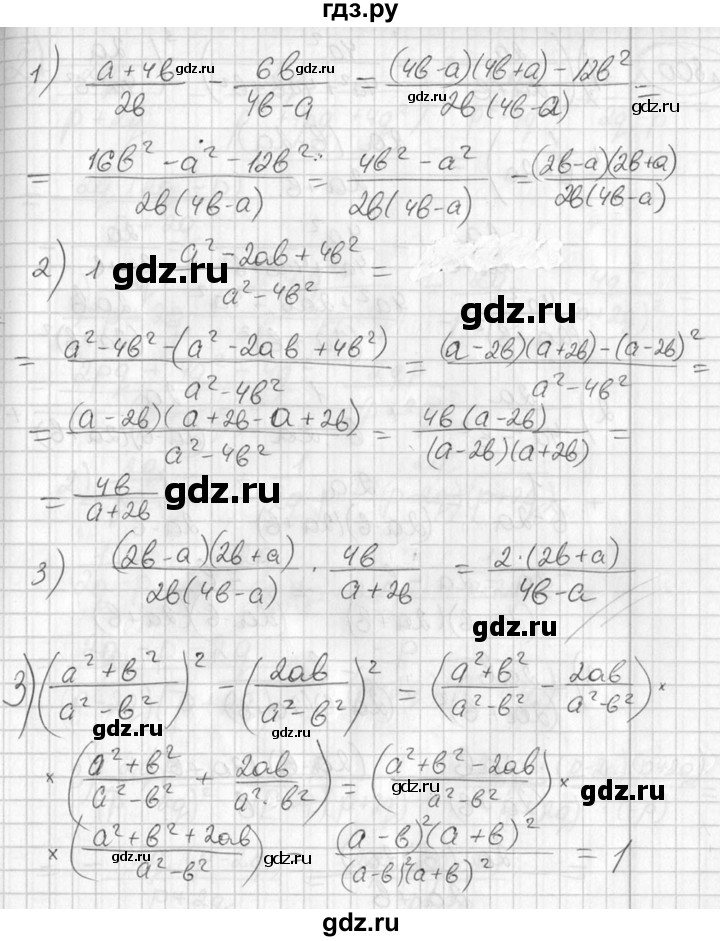 ГДЗ по алгебре 7 класс  Алимов   номер - 799, Решебник №1