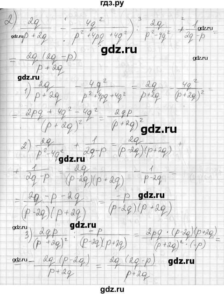 ГДЗ по алгебре 7 класс  Алимов   номер - 800, Решебник №1