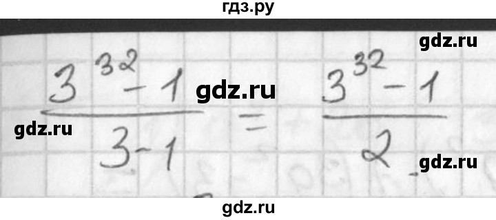 ГДЗ по алгебре 7 класс  Алимов   номер - 831, Решебник №1