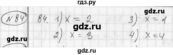 ГДЗ по алгебре 7 класс  Алимов   номер - 84, Решебник №1