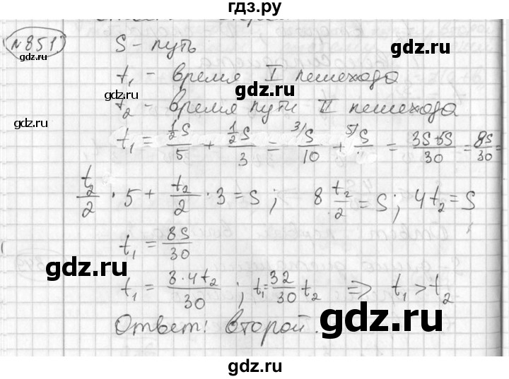 ГДЗ по алгебре 7 класс  Алимов   номер - 851, Решебник №1